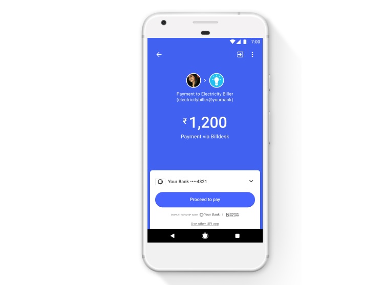 uppcl bijli bill check kaise kare