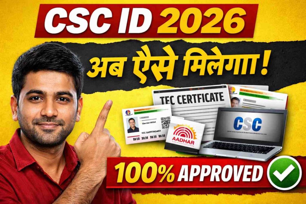 CSC Registration 2026 Apply Online Processl