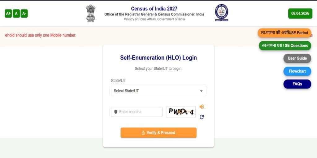 UP digital census 2026 online registration