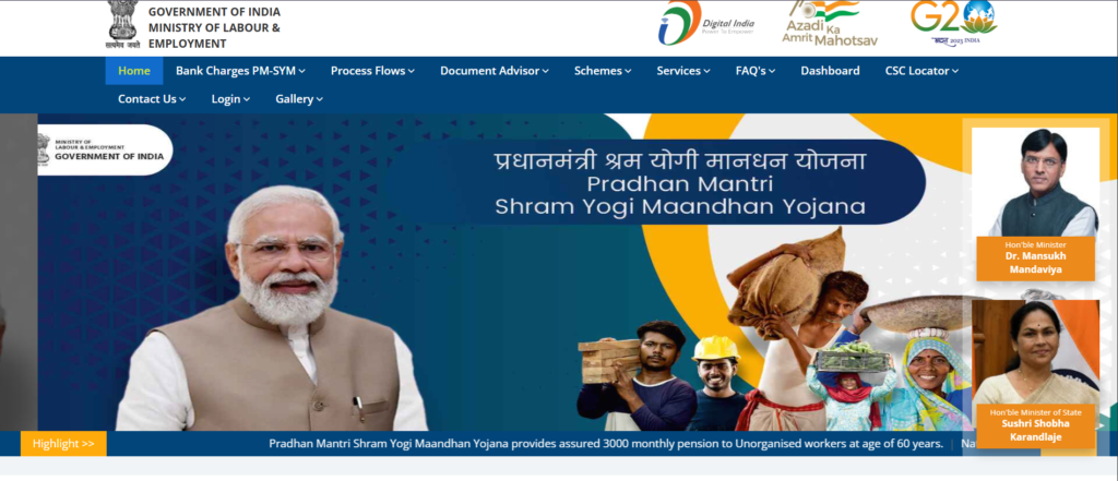 PM Shram Yogi Mandhan Yojana official banner showing ₹3000 monthly pension scheme for unorganized workers India