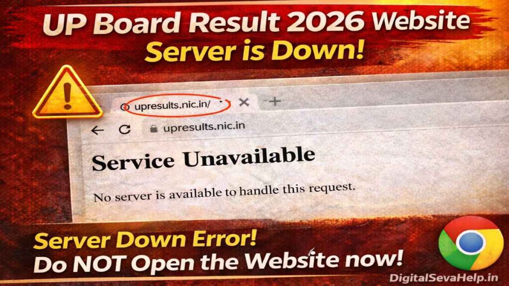 UP Board Result 2026 server down error upresults nic in website not opening solution